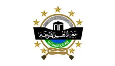 Profil PCNU Pengurus Cabang Kabupaten Demak